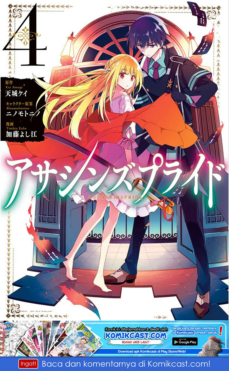 Chapter 17 - halaman 3