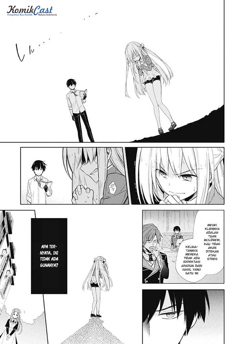 Chapter 2 - halaman 17