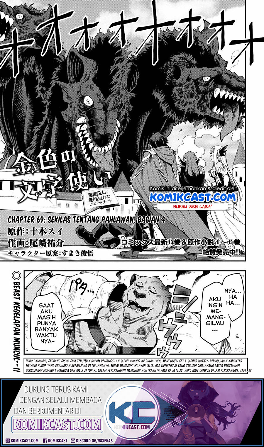 Chapter 69 - halaman 2