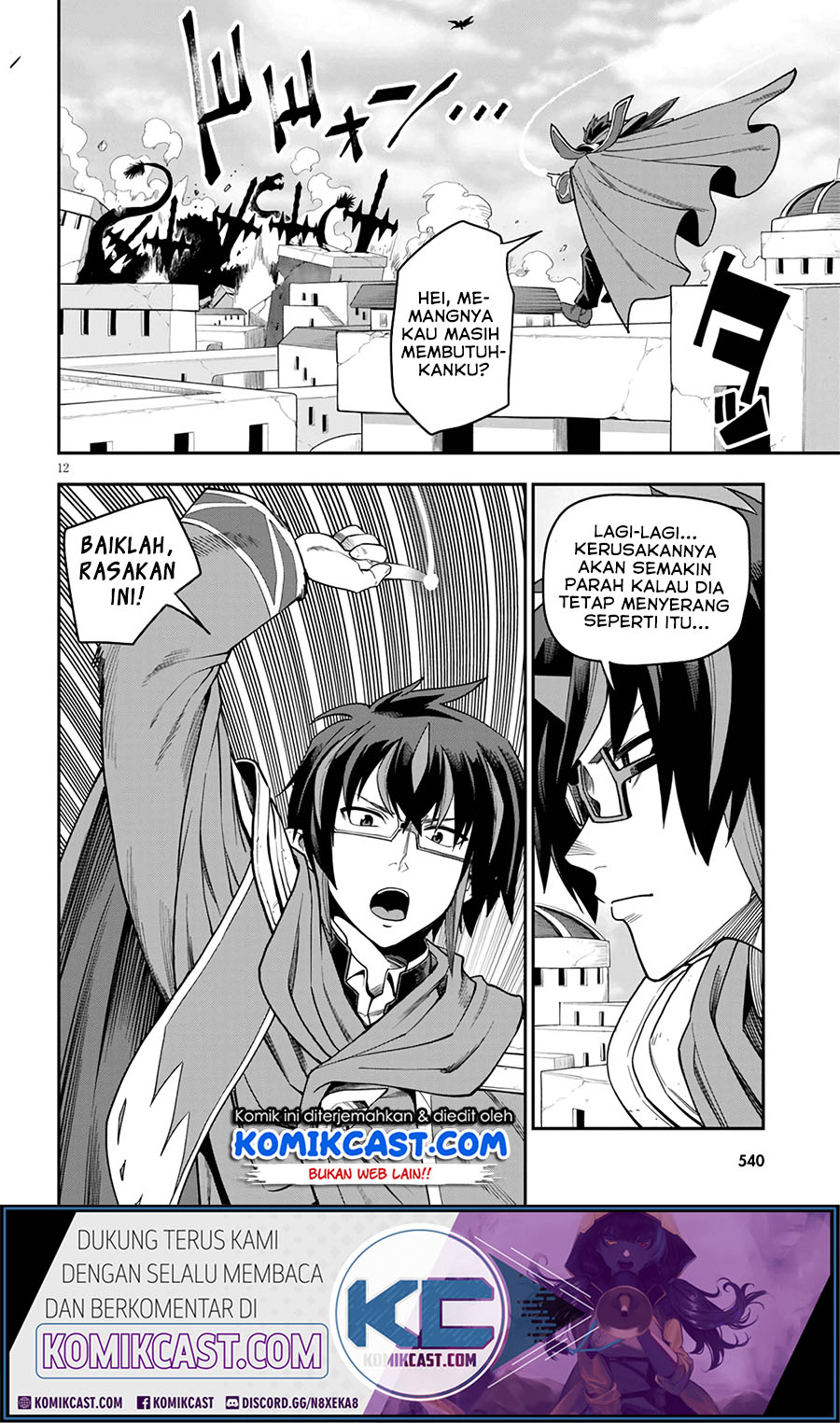 Chapter 69 - halaman 12