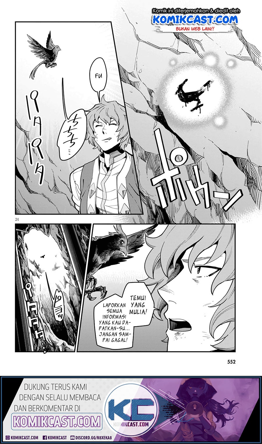Chapter 69 - halaman 24