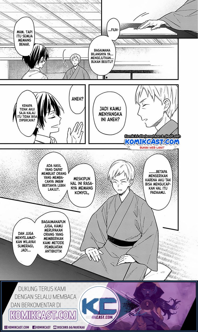 Chapter 17 - halaman 12