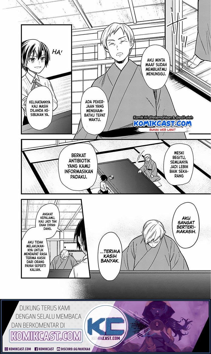 Chapter 17 - halaman 7