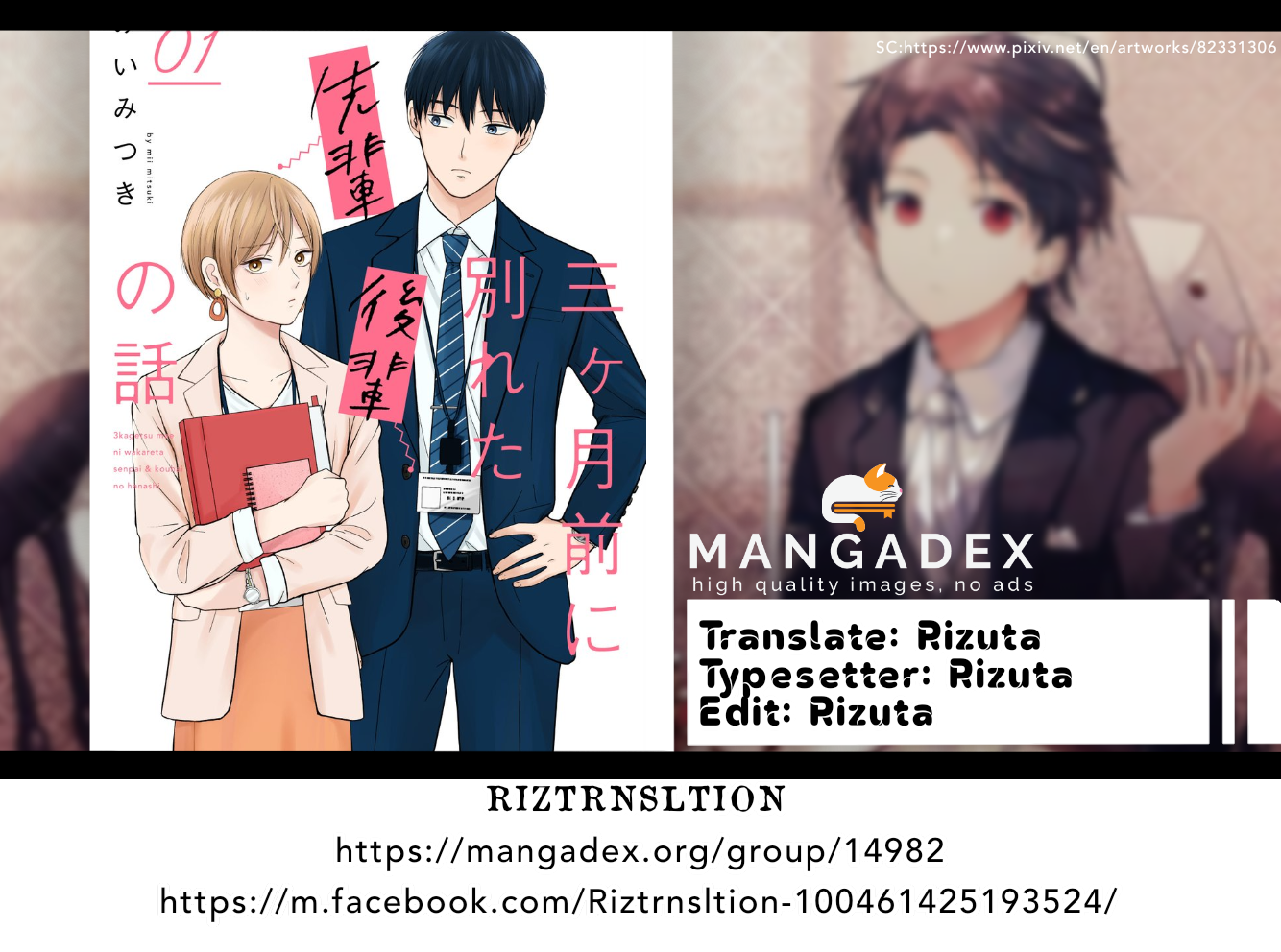 Chapter 13 - halaman 2