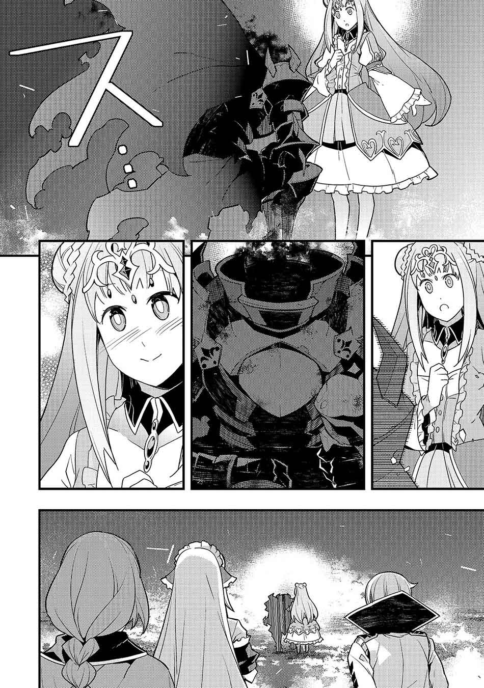 Chapter 30 - halaman 15
