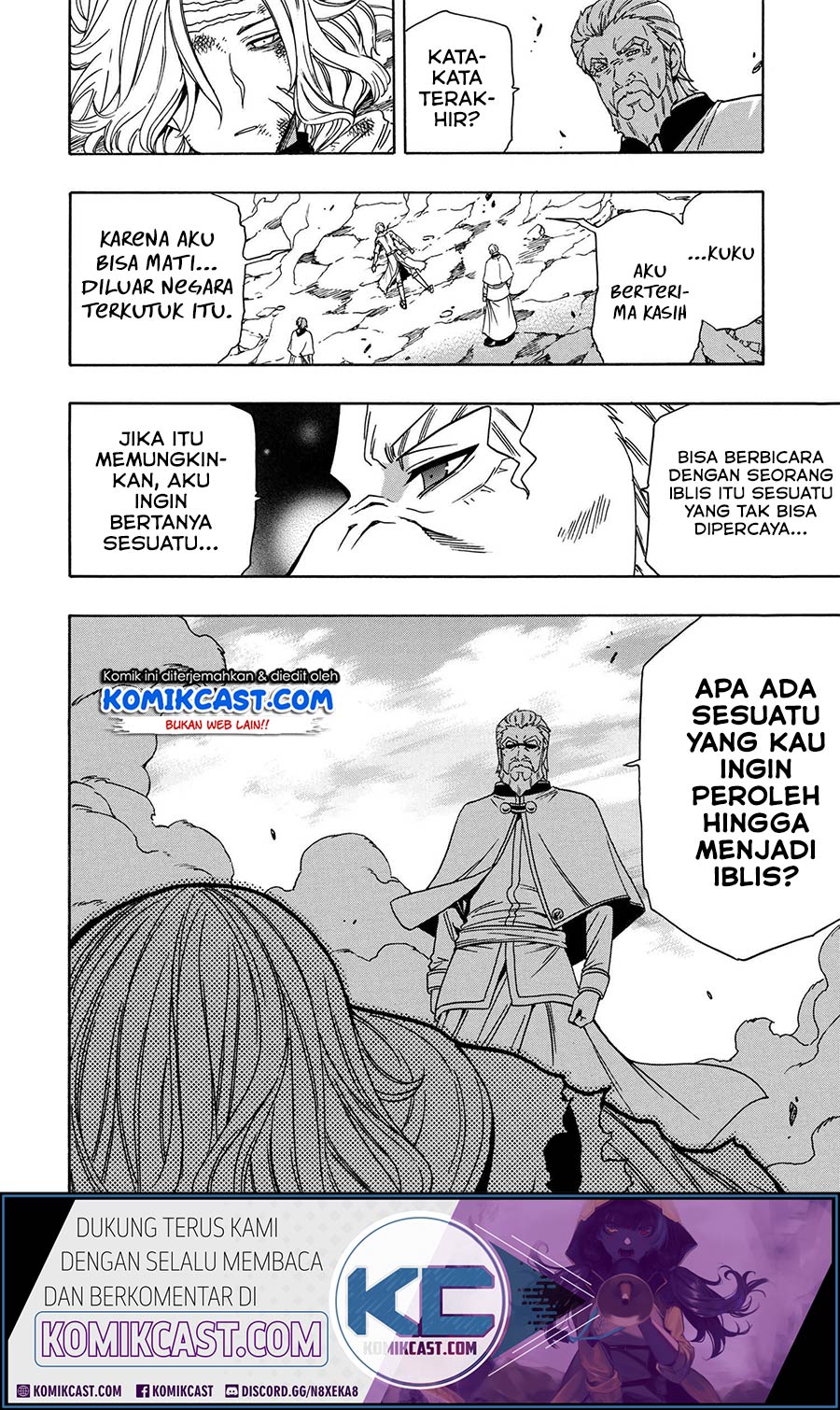 Chapter 51.1 - halaman 23