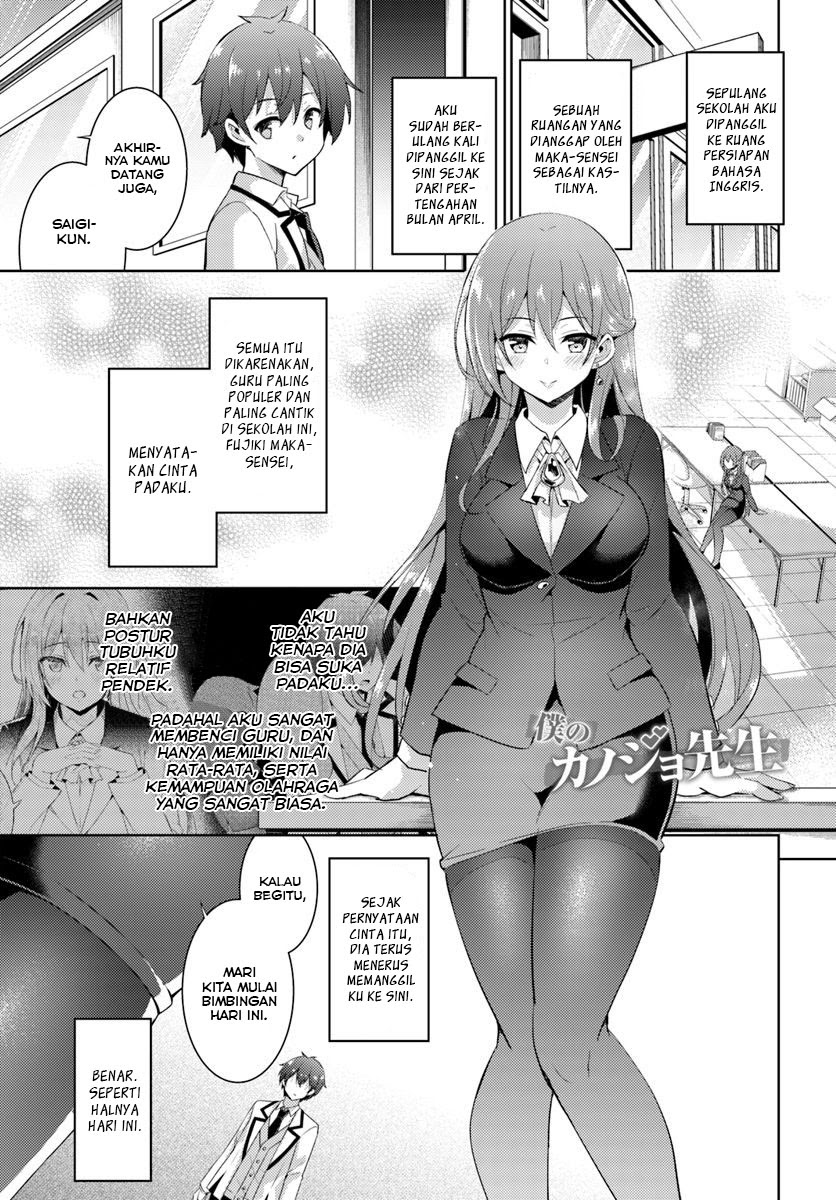 Chapter 12 - halaman 3