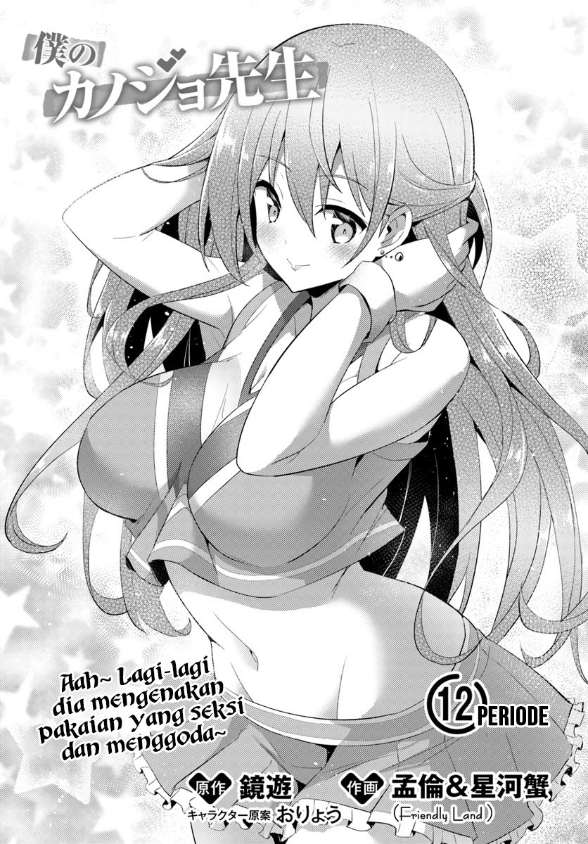Chapter 12 - halaman 5