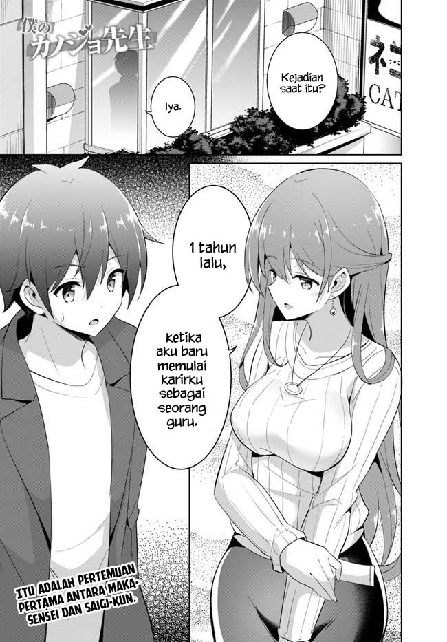 Chapter 11 - halaman 3