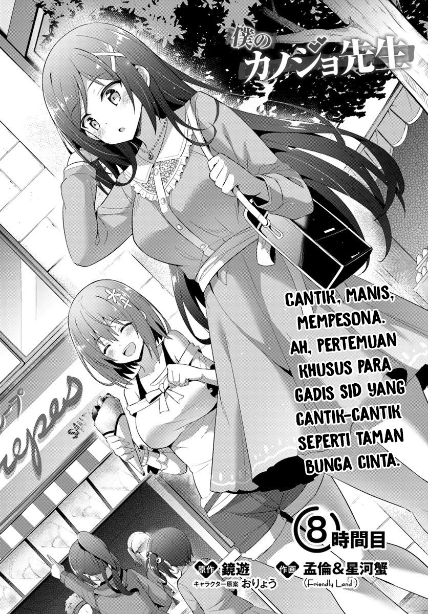 Chapter 8 - halaman 5