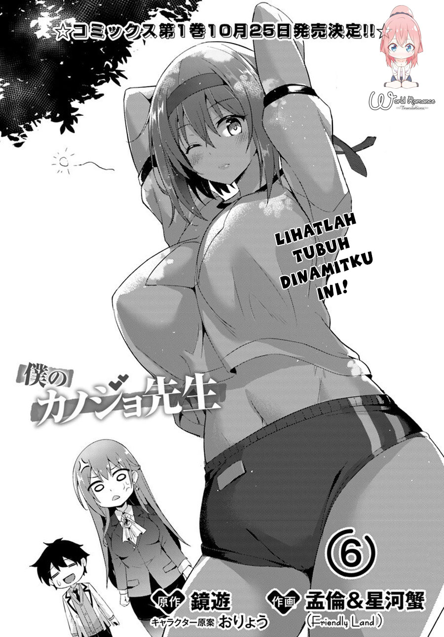 Chapter 6 - halaman 3
