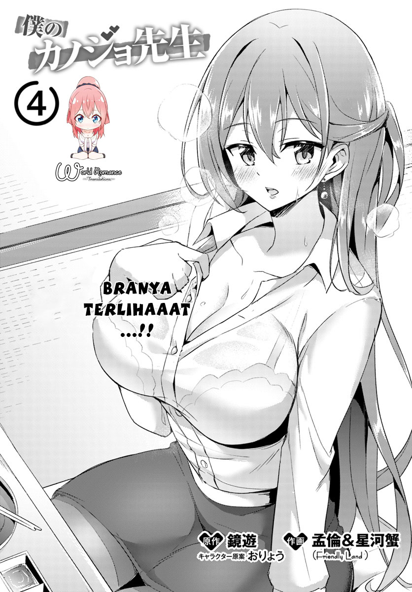 Chapter 4 - halaman 5