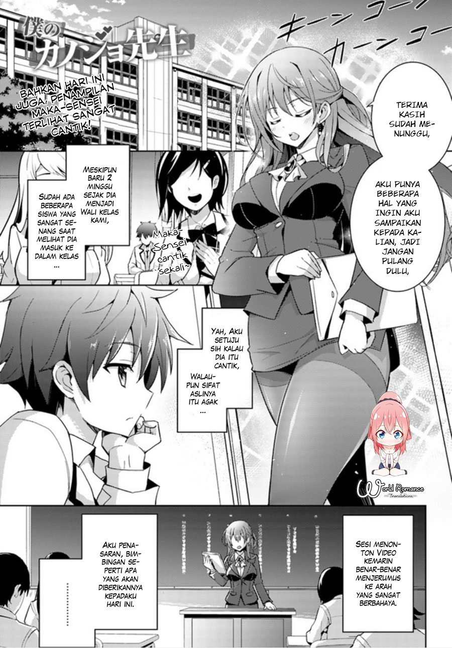 Chapter 3 - halaman 3
