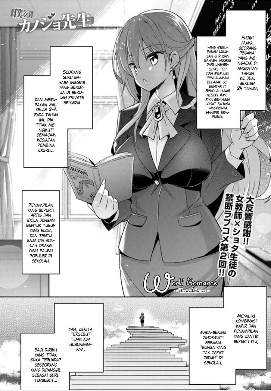 Chapter 2 - halaman 3