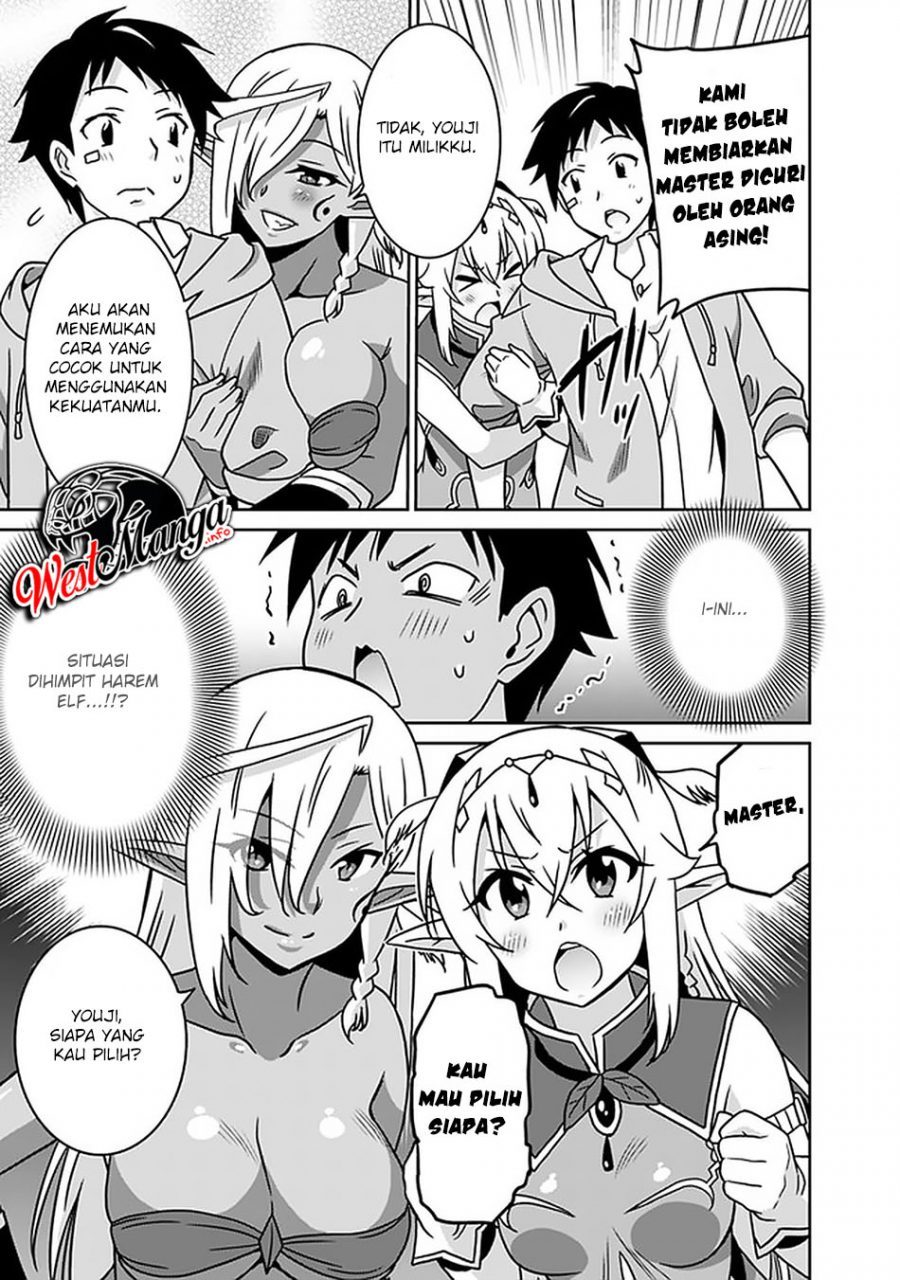 Chapter 48 - halaman 16