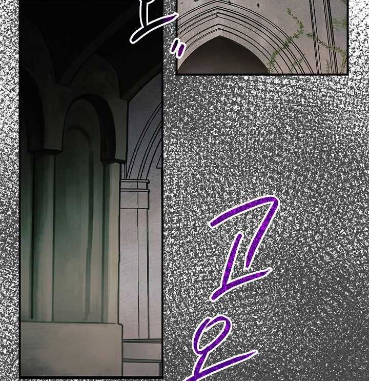 Chapter 101 - halaman 52