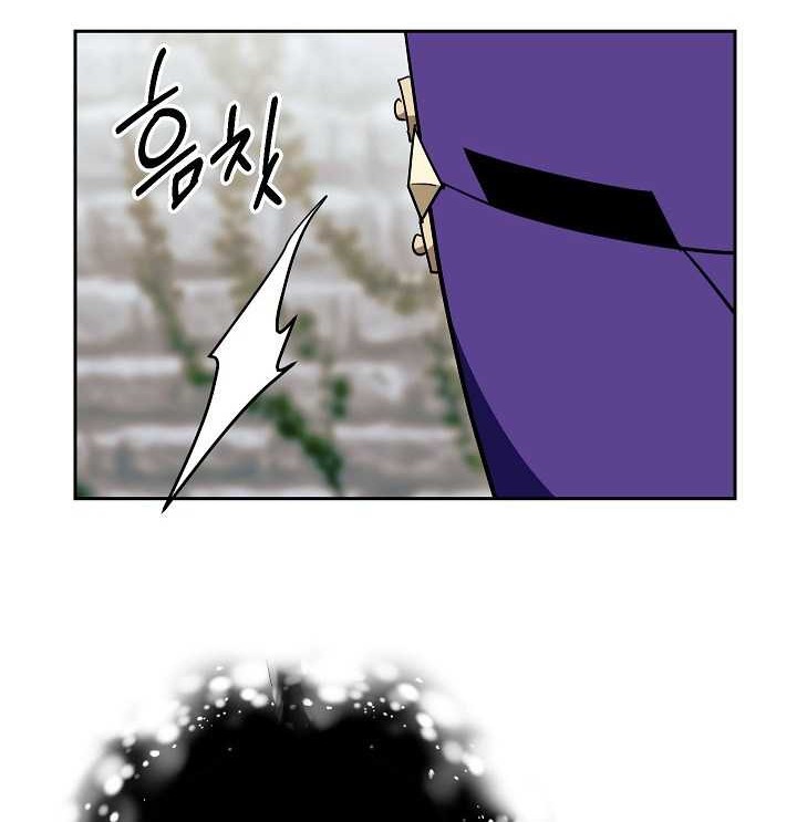 Chapter 101 - halaman 54