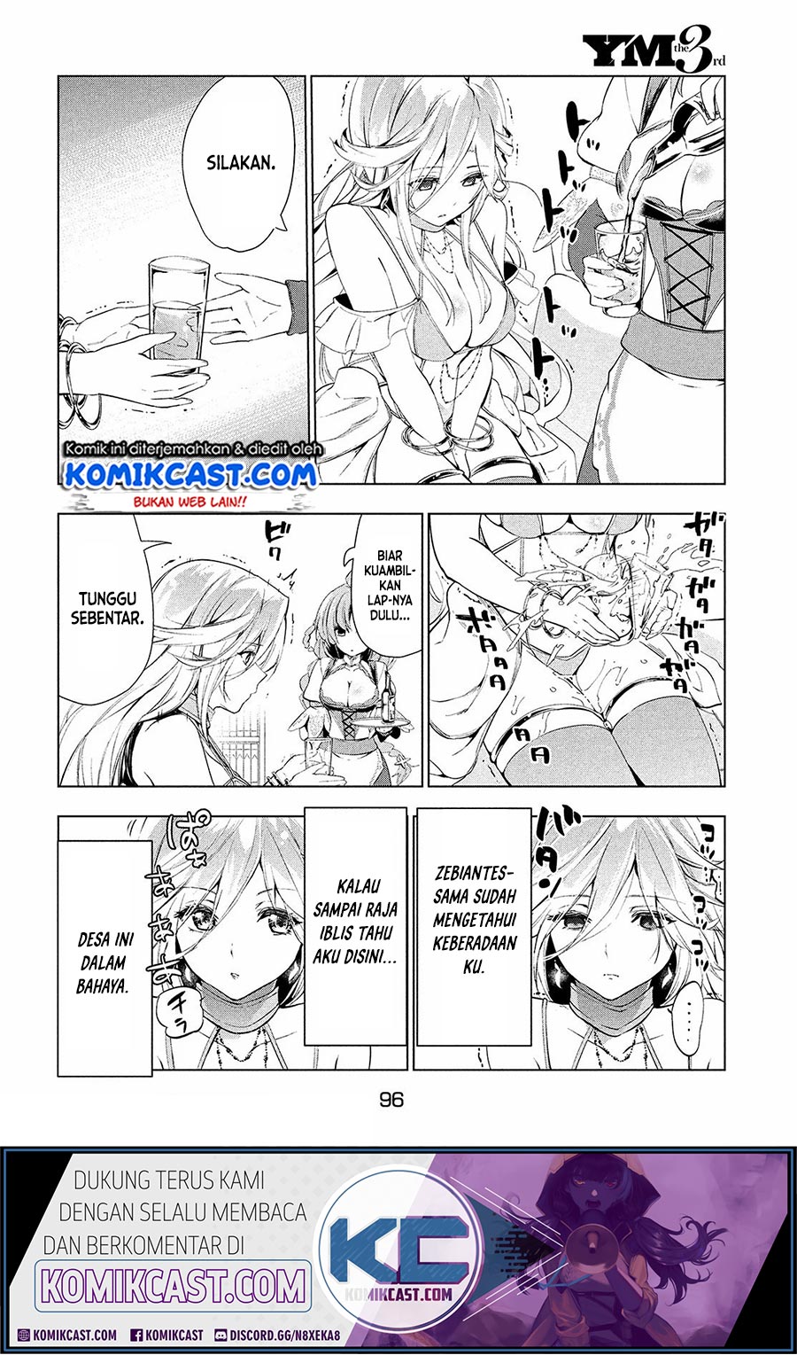 Chapter 17.1 - halaman 11