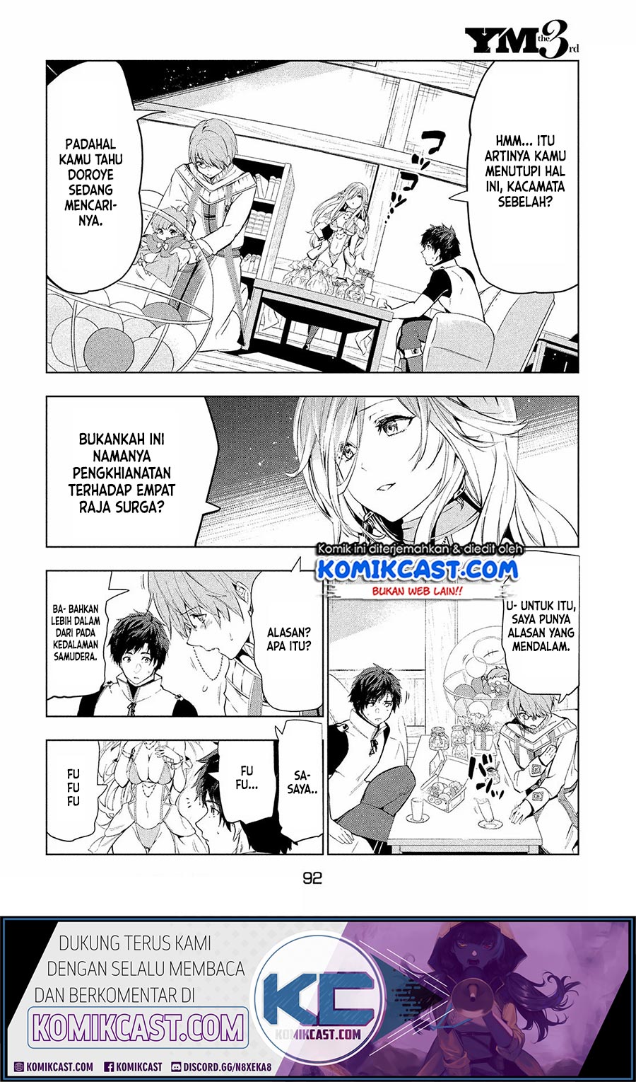Chapter 17.1 - halaman 7