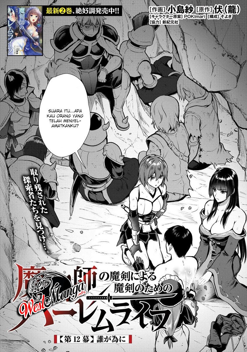 Chapter 12.1 - halaman 4