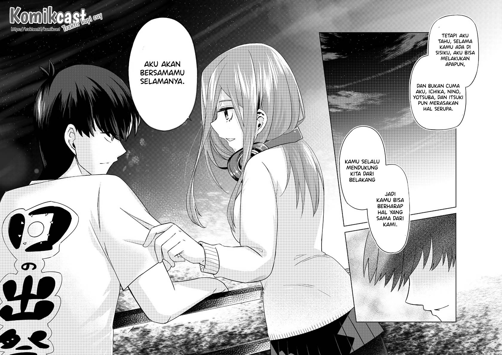 Chapter 123.2 - halaman 7