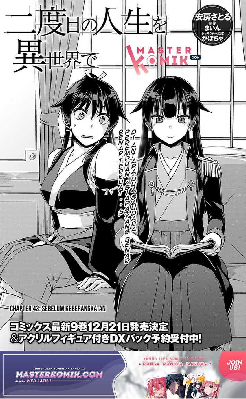 Chapter 43 - halaman 3