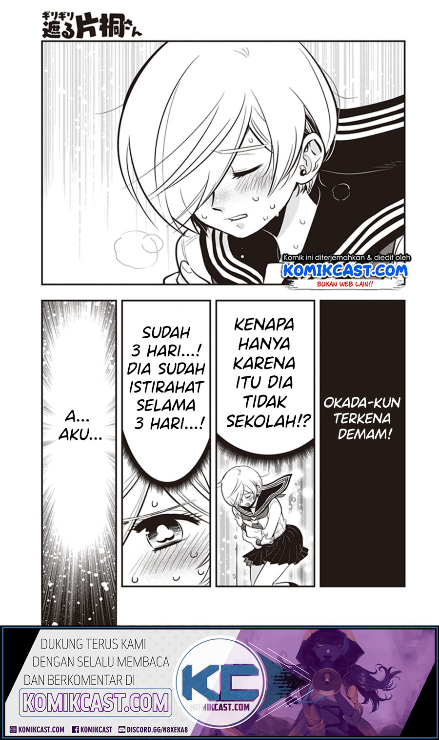 Chapter 17 - halaman 2