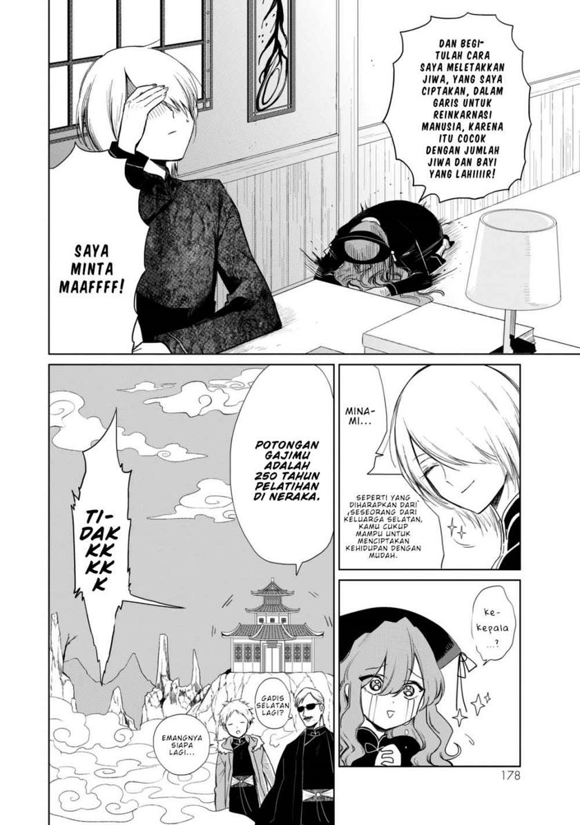 Chapter 3.5 - halaman 17