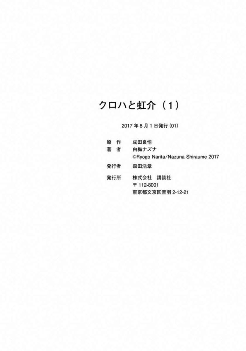 Chapter 3.5 - halaman 22