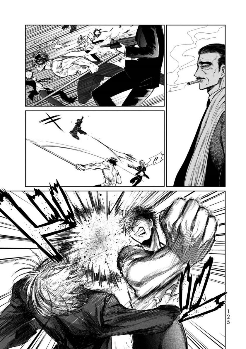 Chapter 3.1 - halaman 32