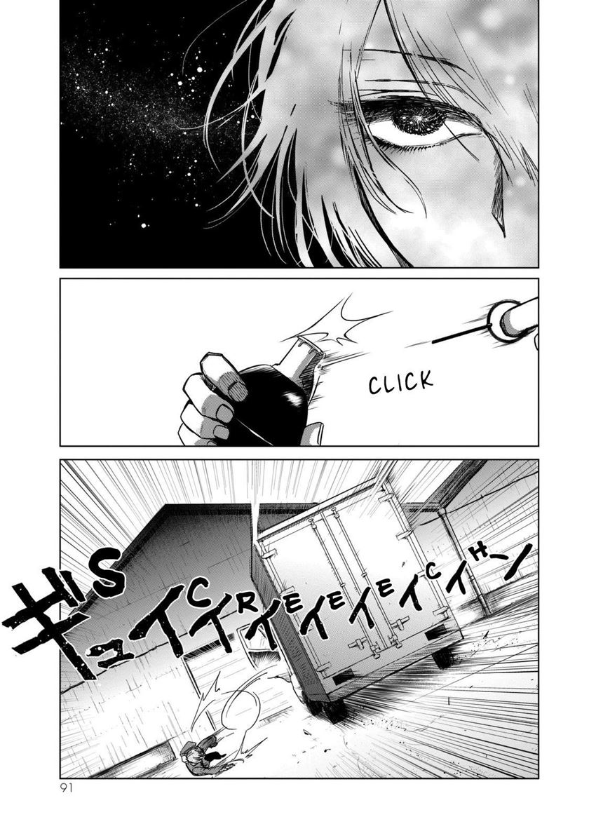 Chapter 2 - halaman 46