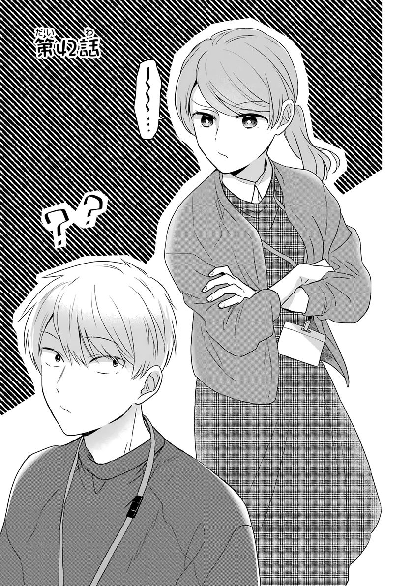 Chapter 42 - halaman 5