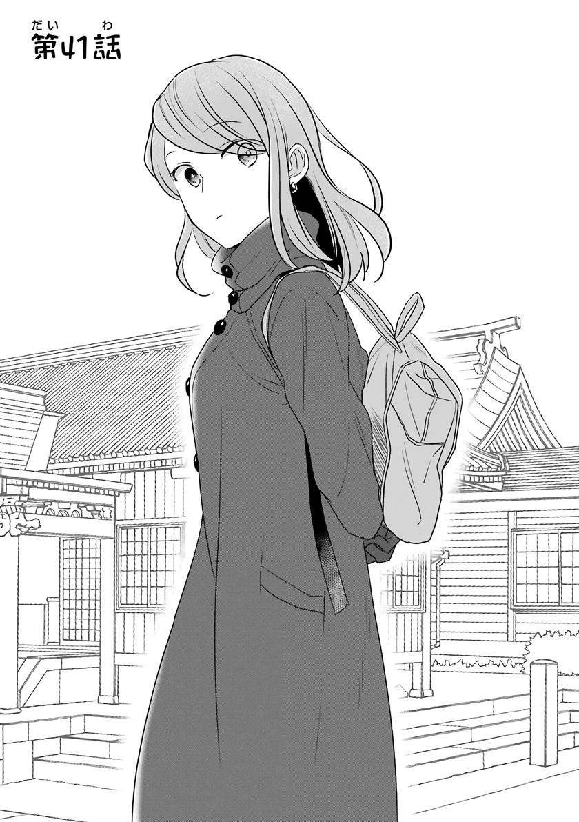 Chapter 41 - halaman 5