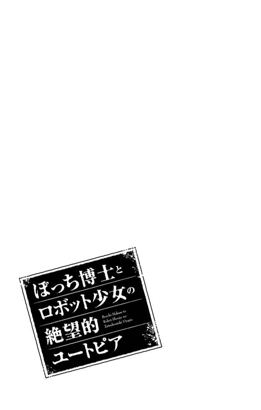 Chapter 17 - halaman 20
