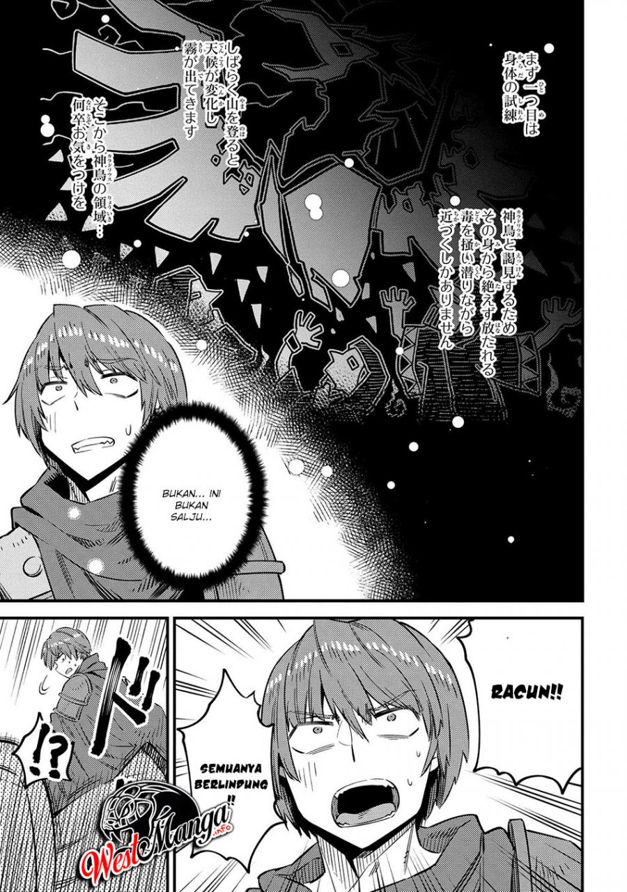 Chapter 32.1 - halaman 18