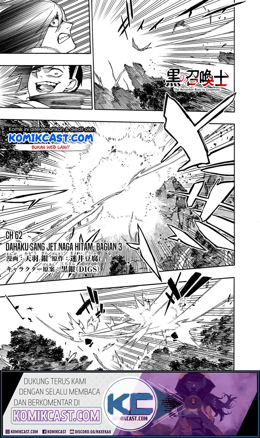 Chapter 62 - halaman 2