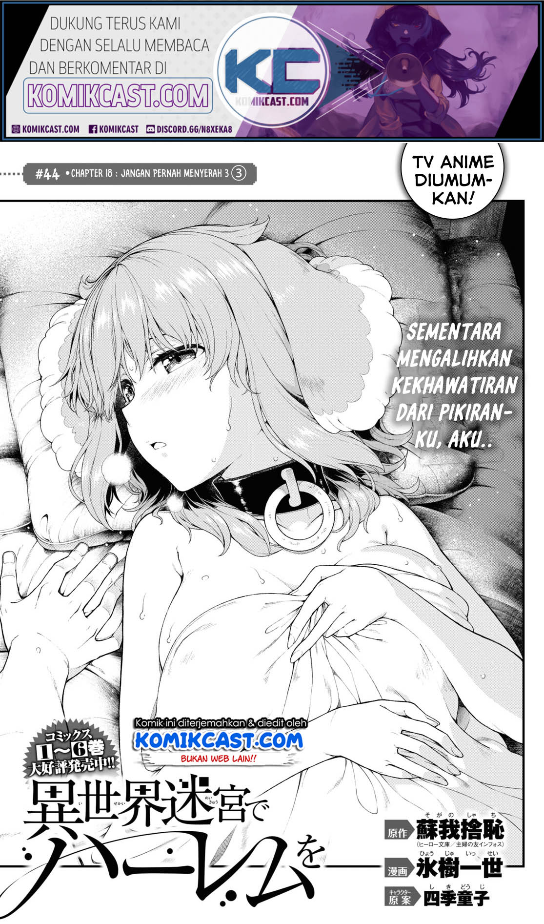 Chapter 44 - halaman 3