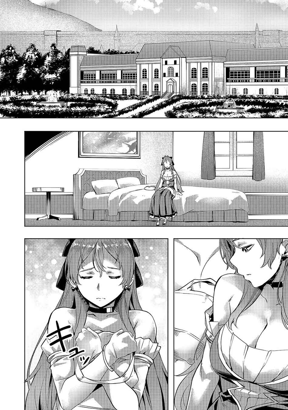 Chapter 8 - halaman 23