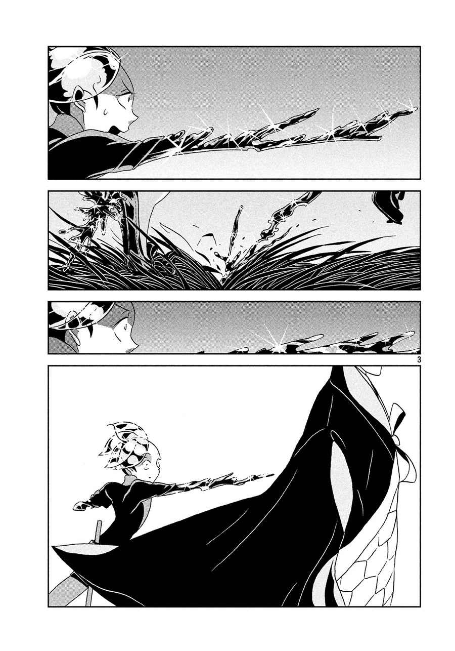 Chapter 34 - halaman 5