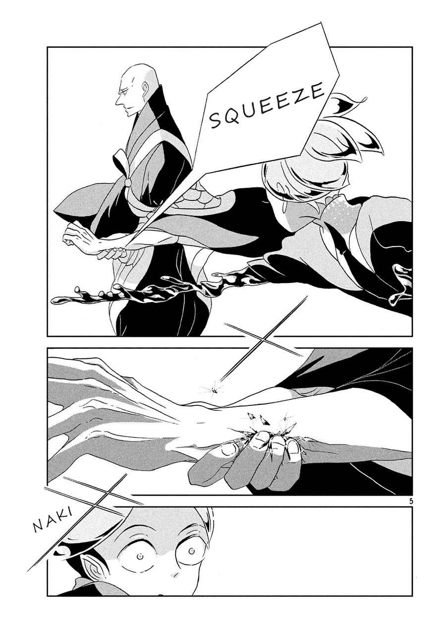 Chapter 34 - halaman 7