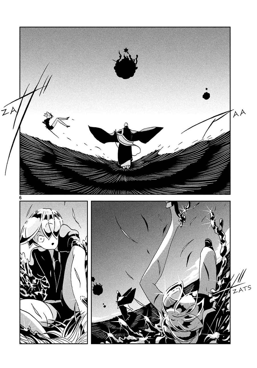 Chapter 34 - halaman 8