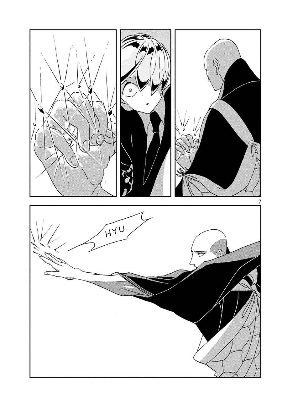 Chapter 34 - halaman 9