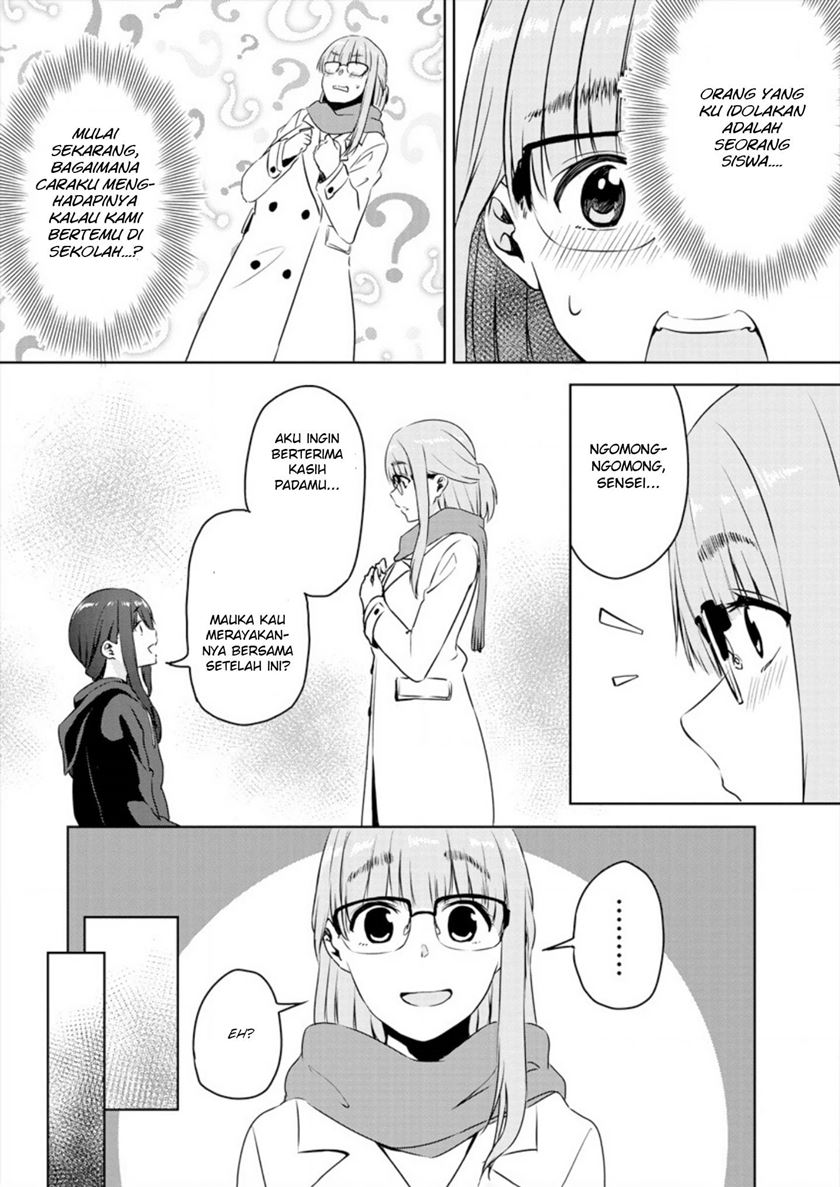 Chapter 1 - halaman 32