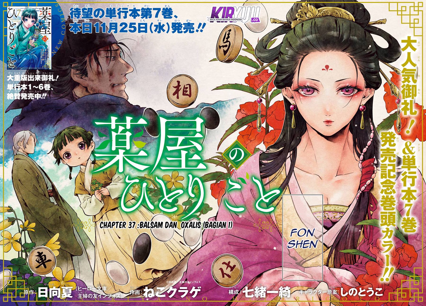 Chapter 37 - halaman 5