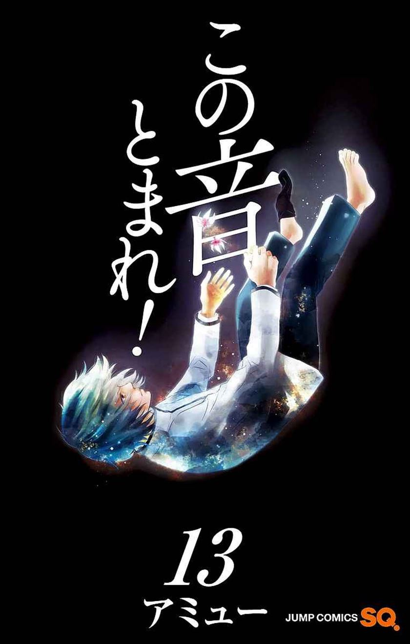 Chapter 48 - halaman 4