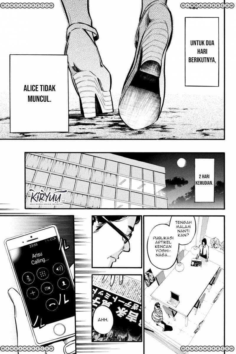 Chapter 194 - halaman 14