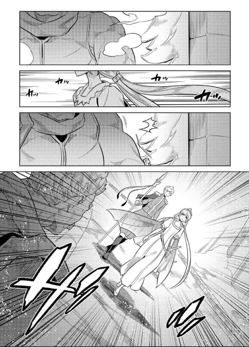 Chapter 68 - halaman 20