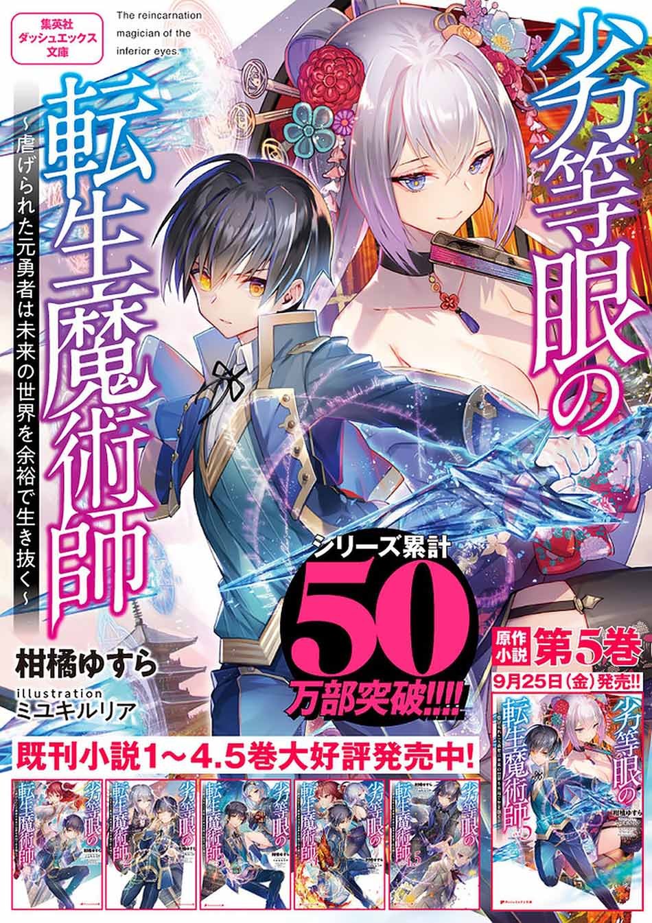 Chapter 46 - halaman 28