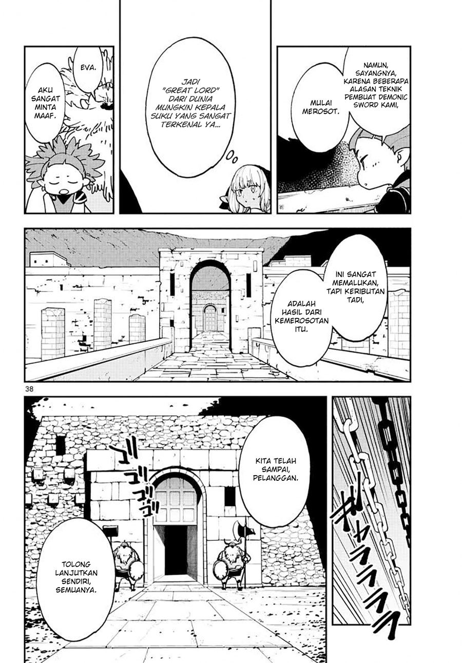 Chapter 17.2 - halaman 17