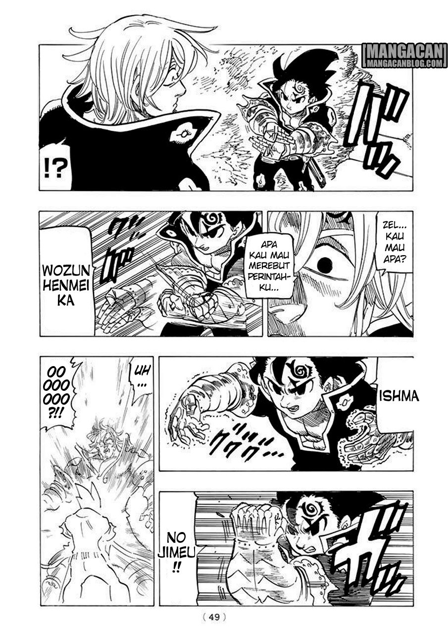 Chapter 247 - halaman 14